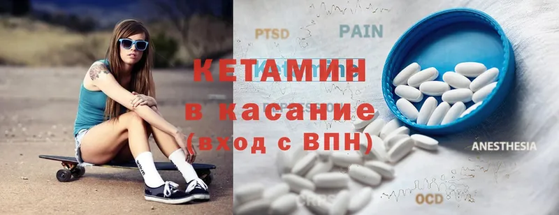 купить наркотик  Клин  ссылка на мегу маркетплейс  КЕТАМИН ketamine 